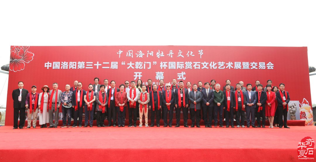 韩.中寿石文化交流协会 中国洛阳第三十二届“大乾门”杯 国际赏石文化艺术展随记