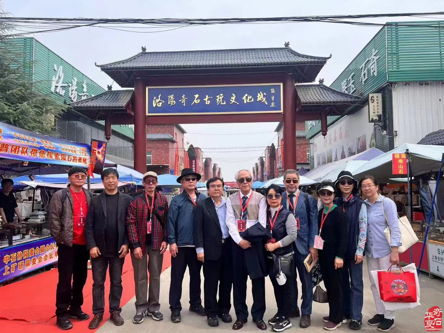 韩.中寿石文化交流协会 中国洛阳第三十二届“大乾门”杯 国际赏石文化艺术展随记