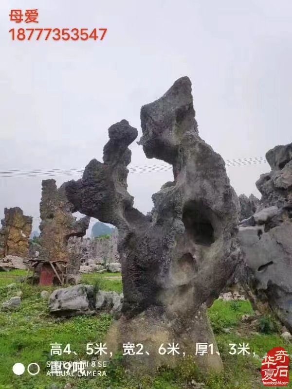 石界老顽童刘春浩老先生藏品欣赏