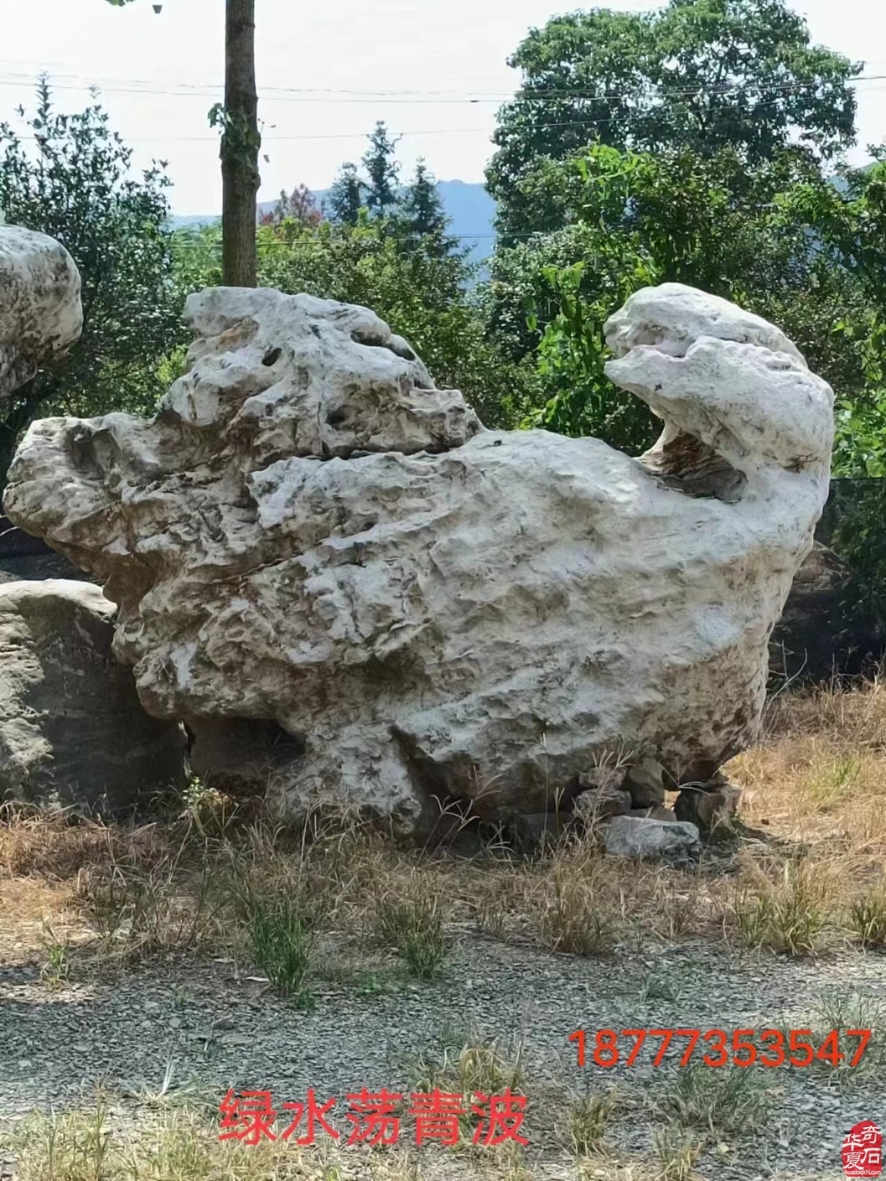 石界老顽童刘春浩老先生藏品欣赏