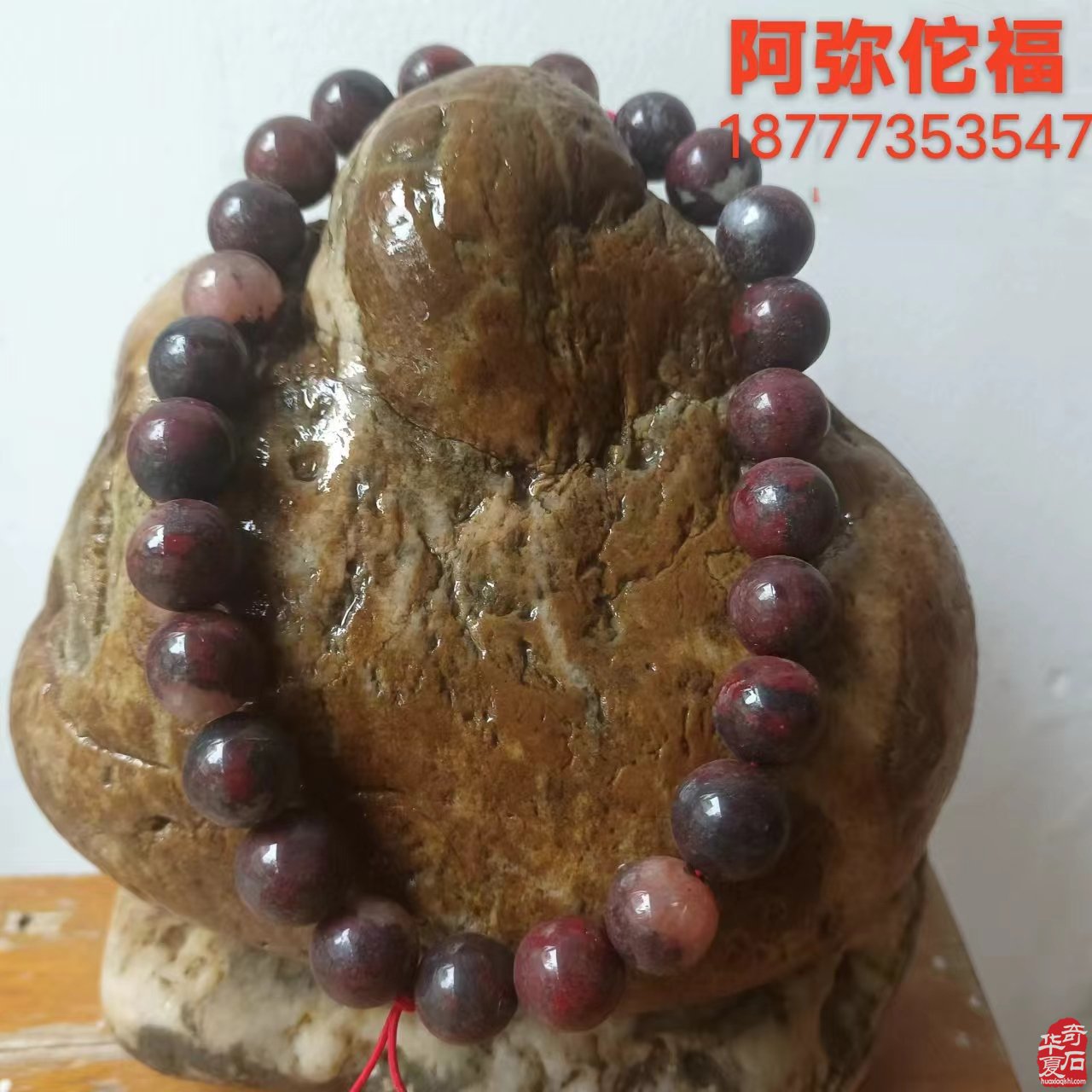 石界老顽童刘春浩老先生藏品欣赏