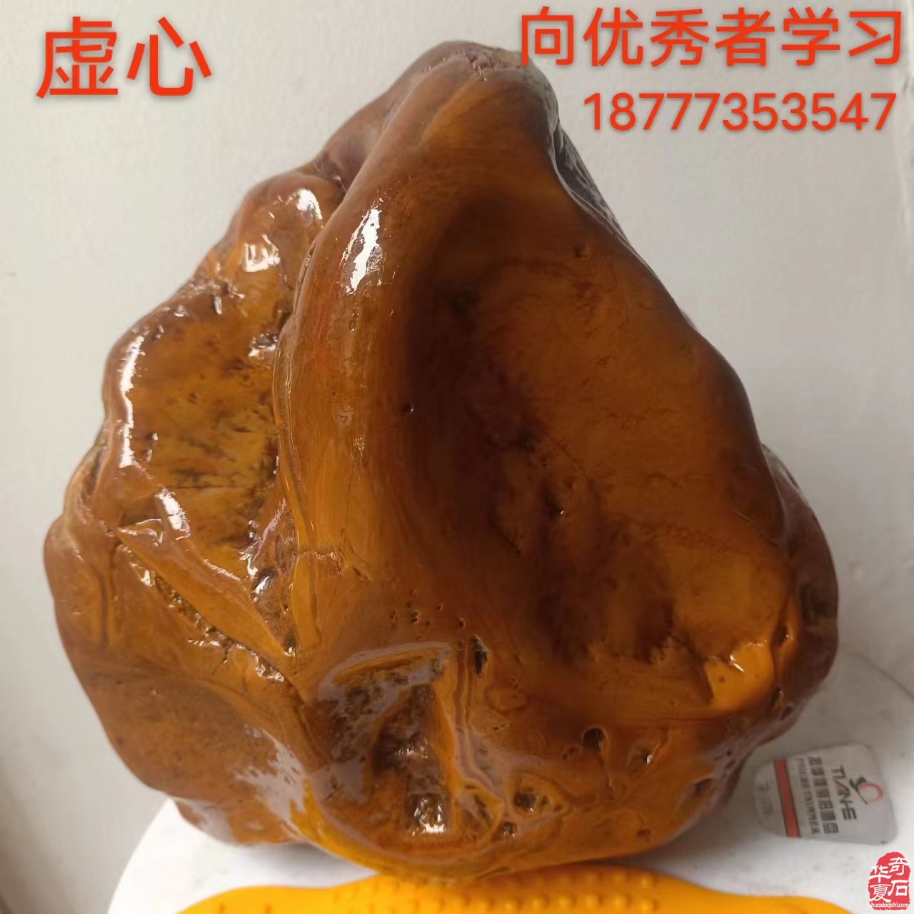 石界老顽童刘春浩老先生藏品欣赏