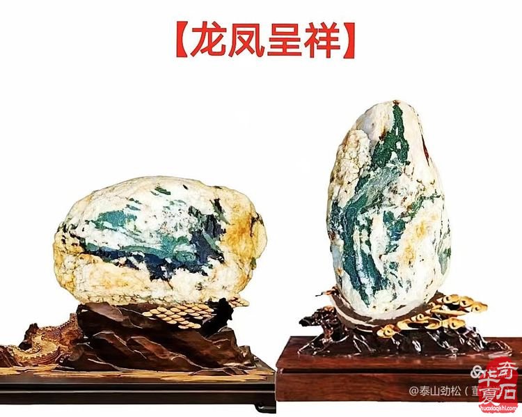 岛城藏石名家 ﻿————董利新