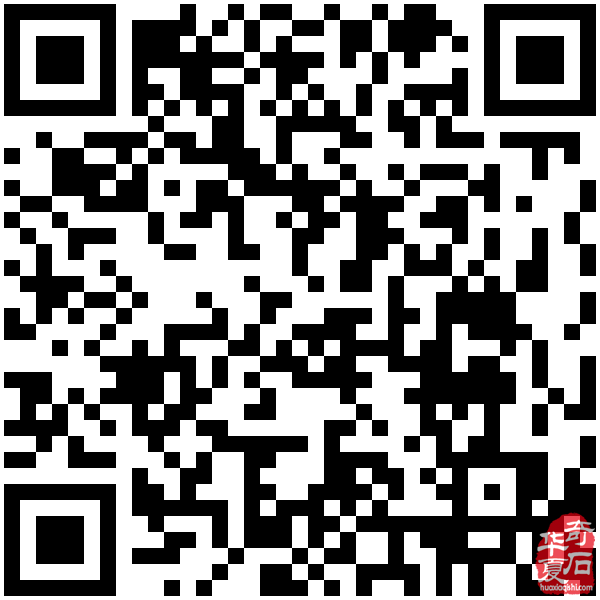 2024中国·临洮第五届“貂蝉杯”赏石文化艺术博览会精品石展报名开始啦！