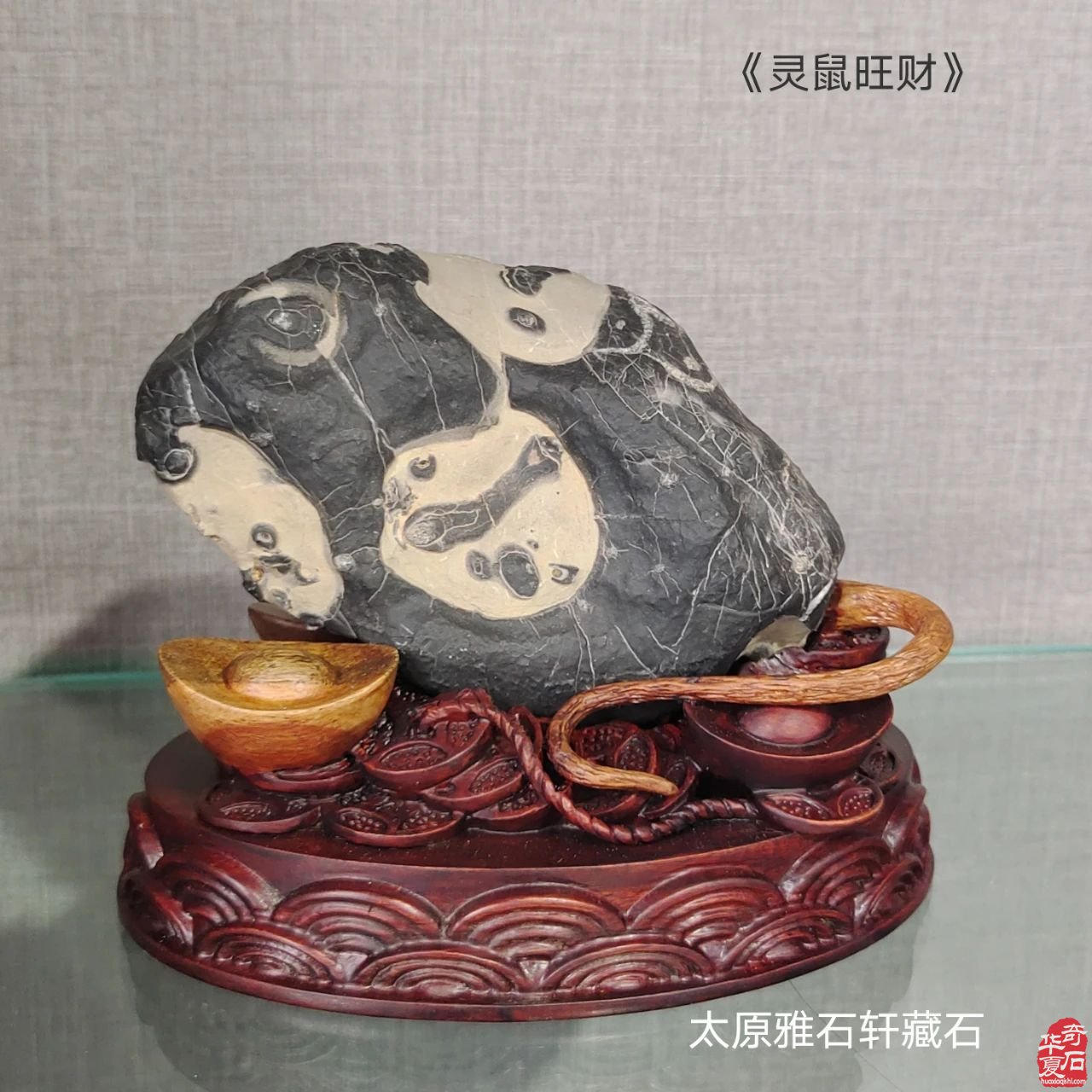 小品石和小品石组合赏玩现状与趋势