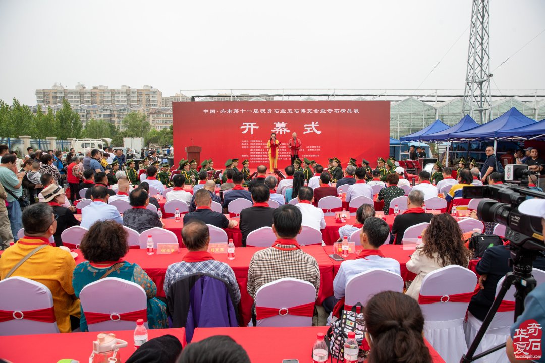 2024.5.20中国济南第十二届观赏石宝玉石博览会暨奇石精品展欢迎您!
