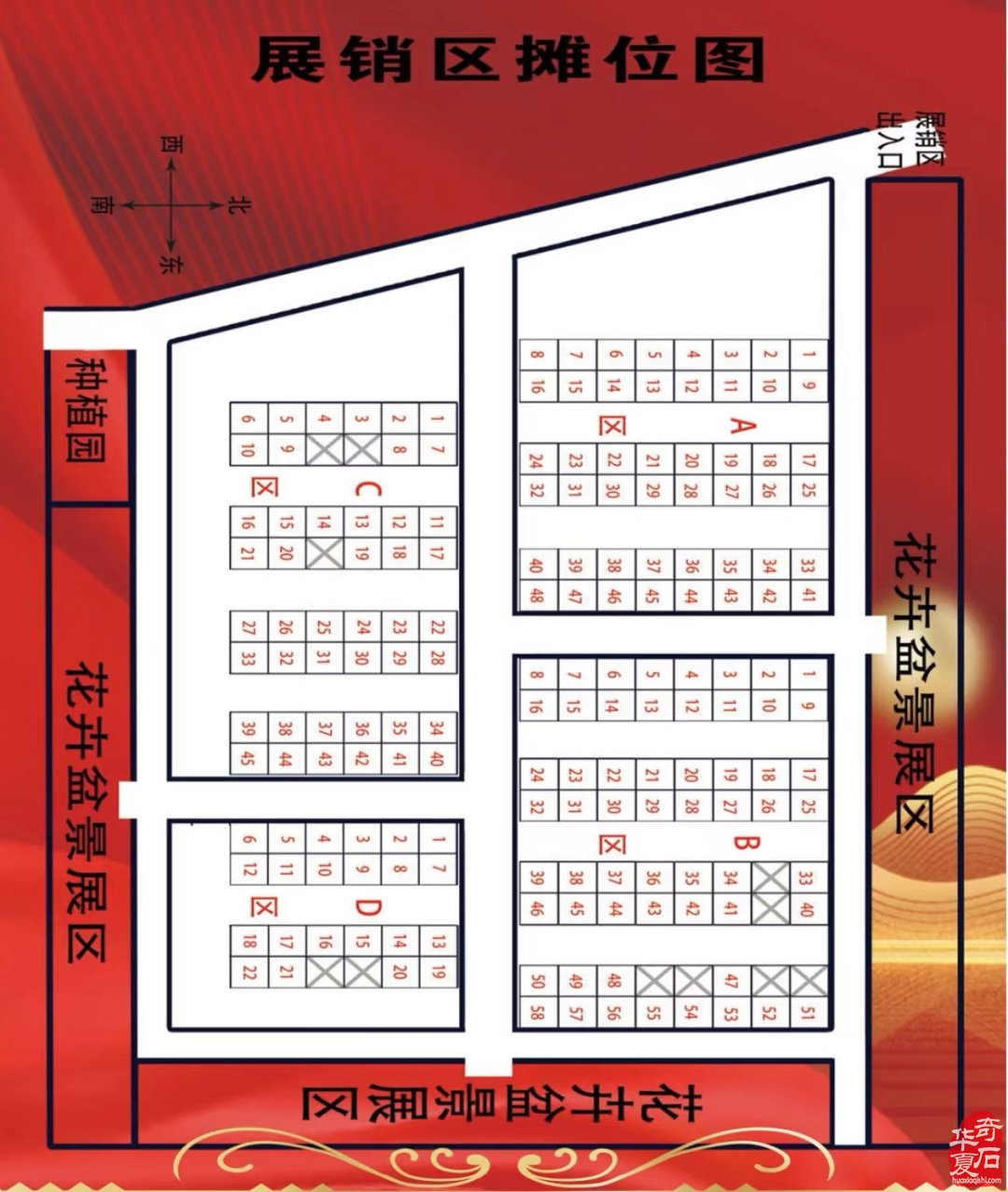 2024.5.20中国济南第十二届观赏石宝玉石博览会暨奇石精品展欢迎您!