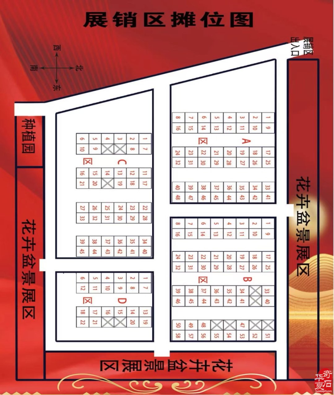 2024.5.20中国济南第十二届观赏石宝玉石博览会暨奇石精品展欢迎您！