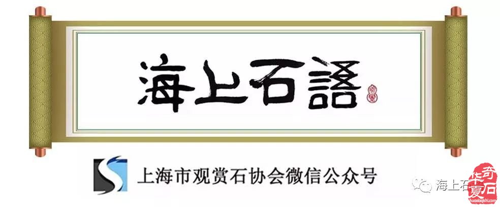 原产地游学 沉浸式研修--上石协鉴藏家研修班英德顺德行报名开启
