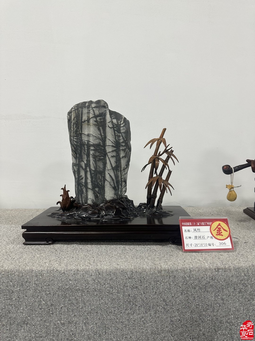 家有奇石,宅不穷,人和室雅!