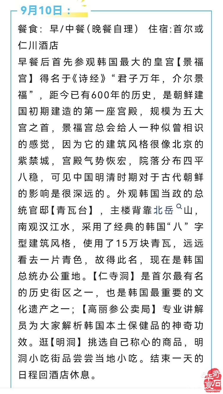 中国石界创新篇、中外石友大联欢——青岛赏石文化万里行，共同演绎跨国赏石盛会