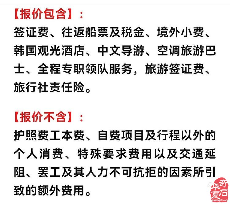 中国石界创新篇、中外石友大联欢——青岛赏石文化万里行，共同演绎跨国赏石盛会