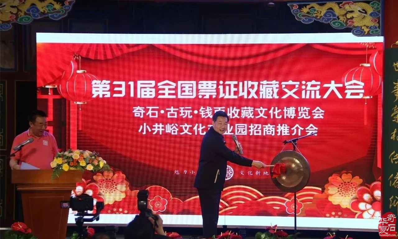 对新时代赏石理念的认识与思考