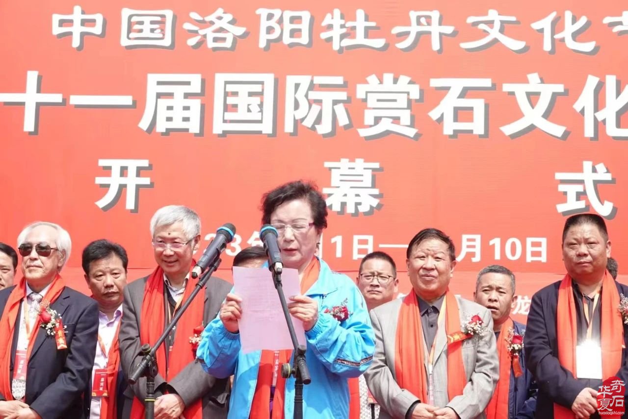 对新时代赏石理念的认识与思考