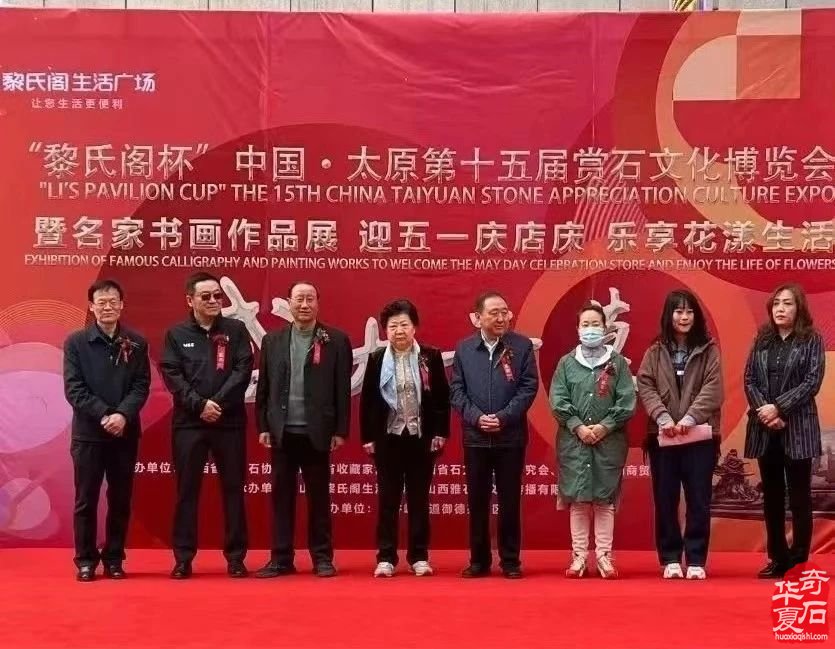 对新时代赏石理念的认识与思考