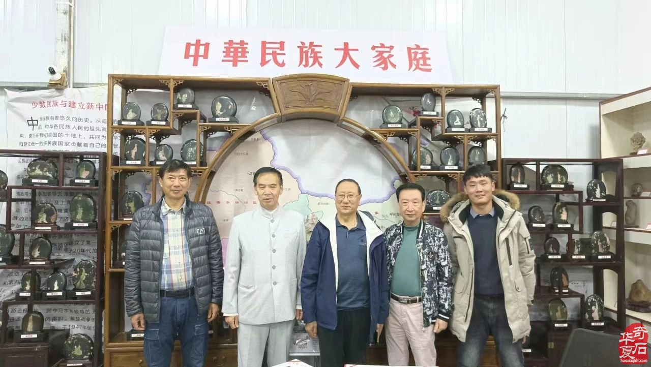 对新时代赏石理念的认识与思考