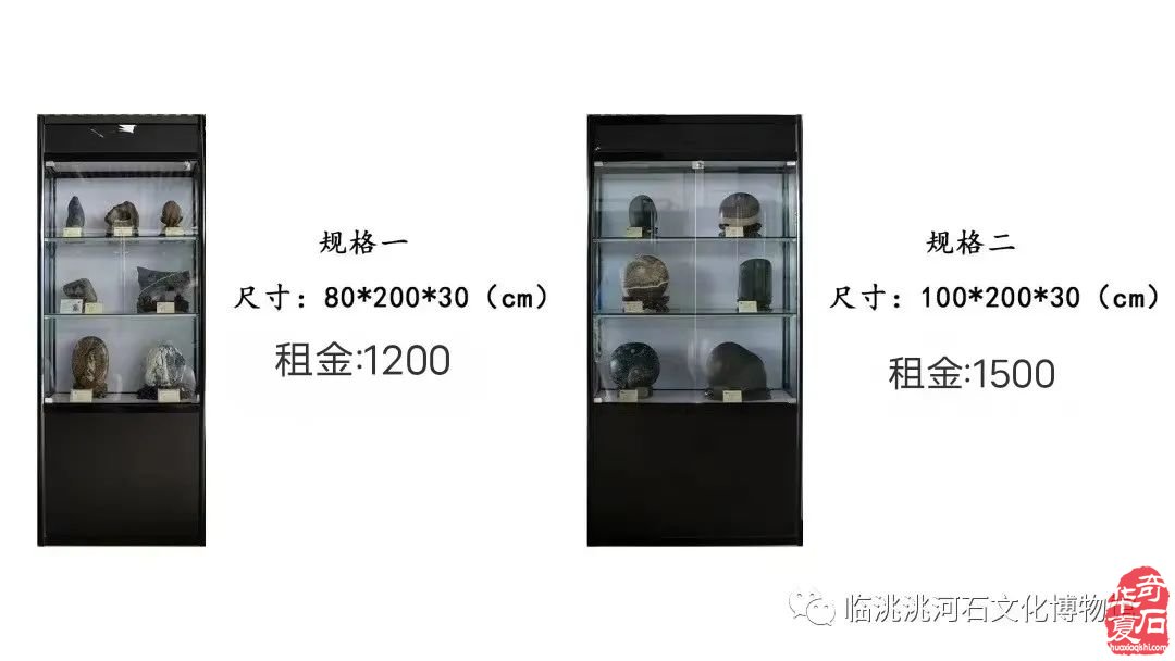 走啊！到临洮第五届“貂蝉杯”赏石文化艺术博览会打卡去！