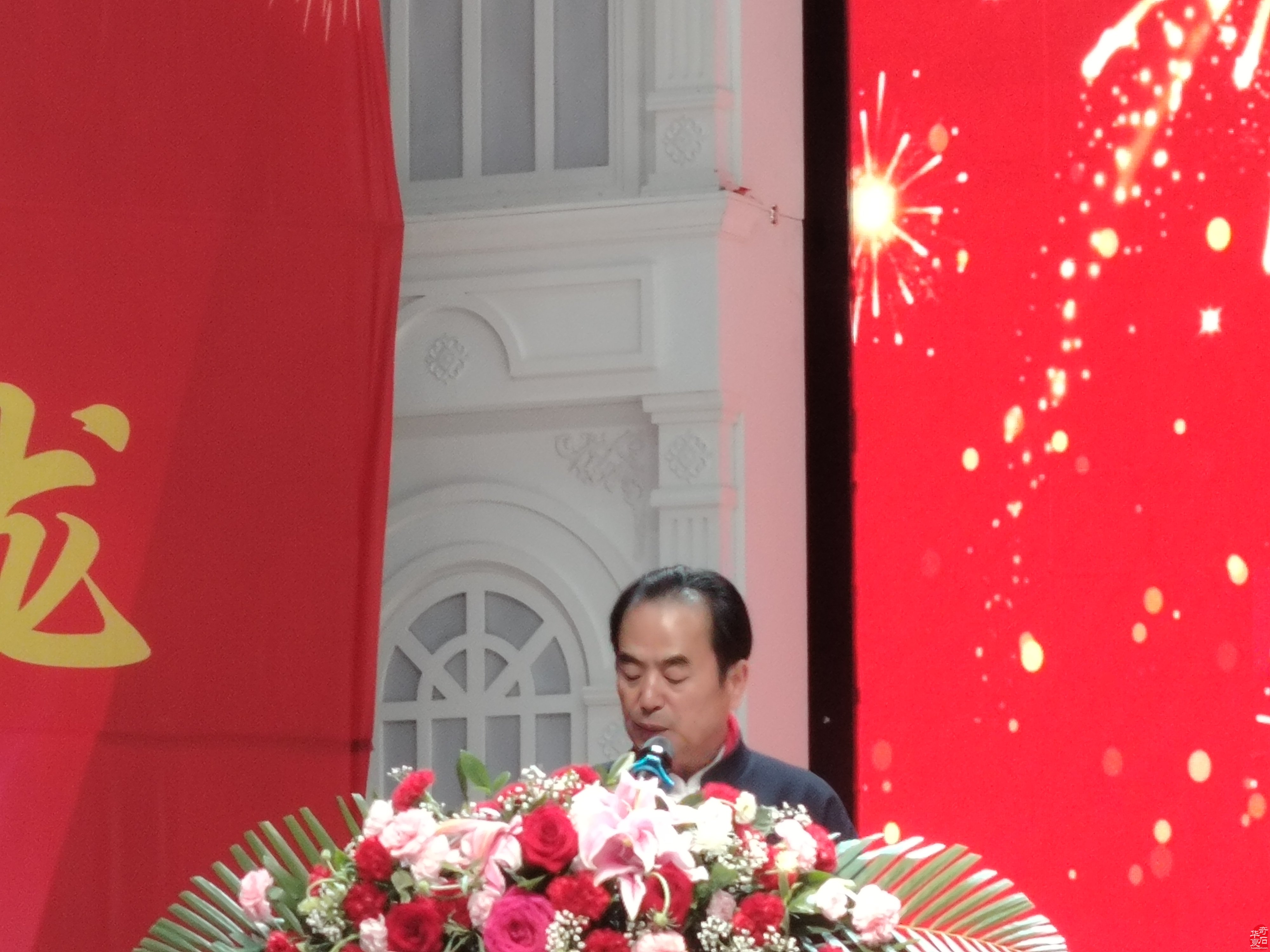 2024中国·临洮第五届“貂蝉杯”赏石文化艺术博览会盛大开幕