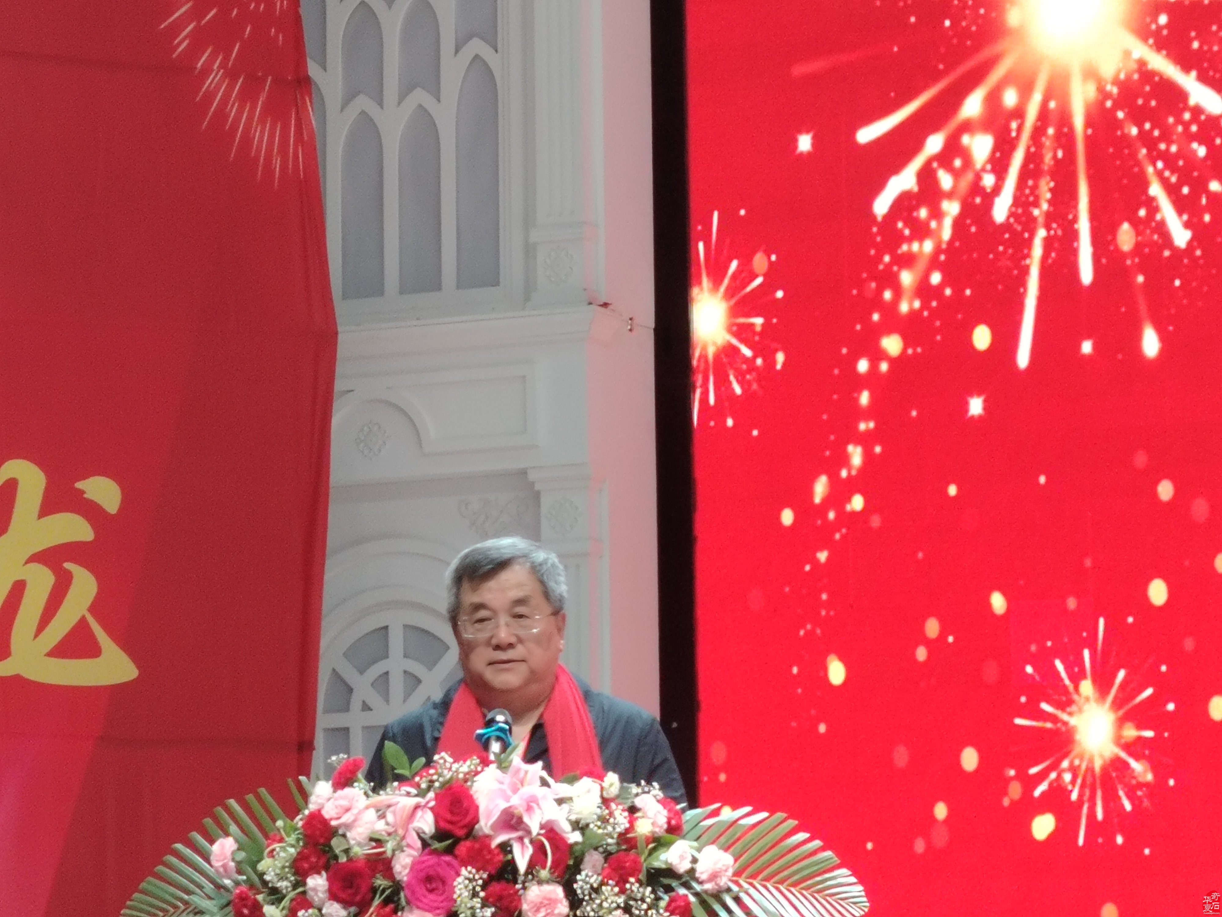 2024中国·临洮第五届“貂蝉杯”赏石文化艺术博览会盛大开幕
