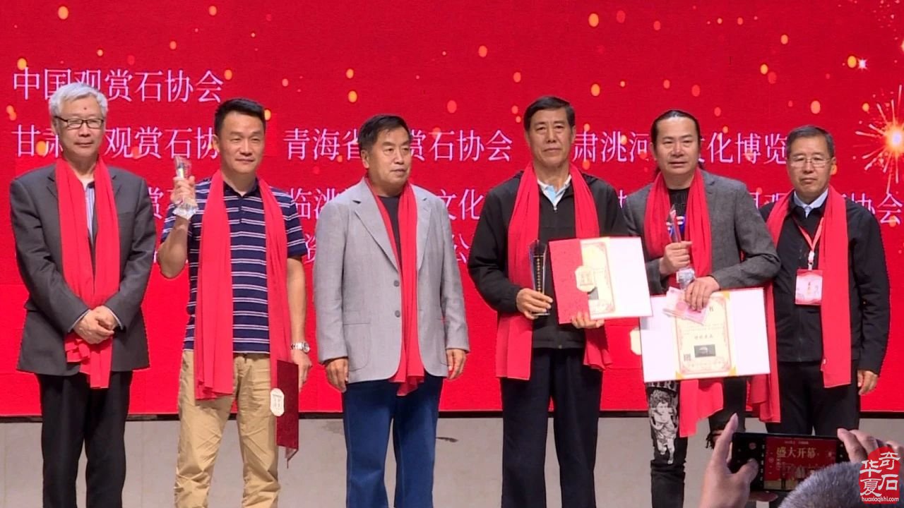 2024中国·临洮第五届“貂蝉杯”赏石文化艺术博览会盛大开幕