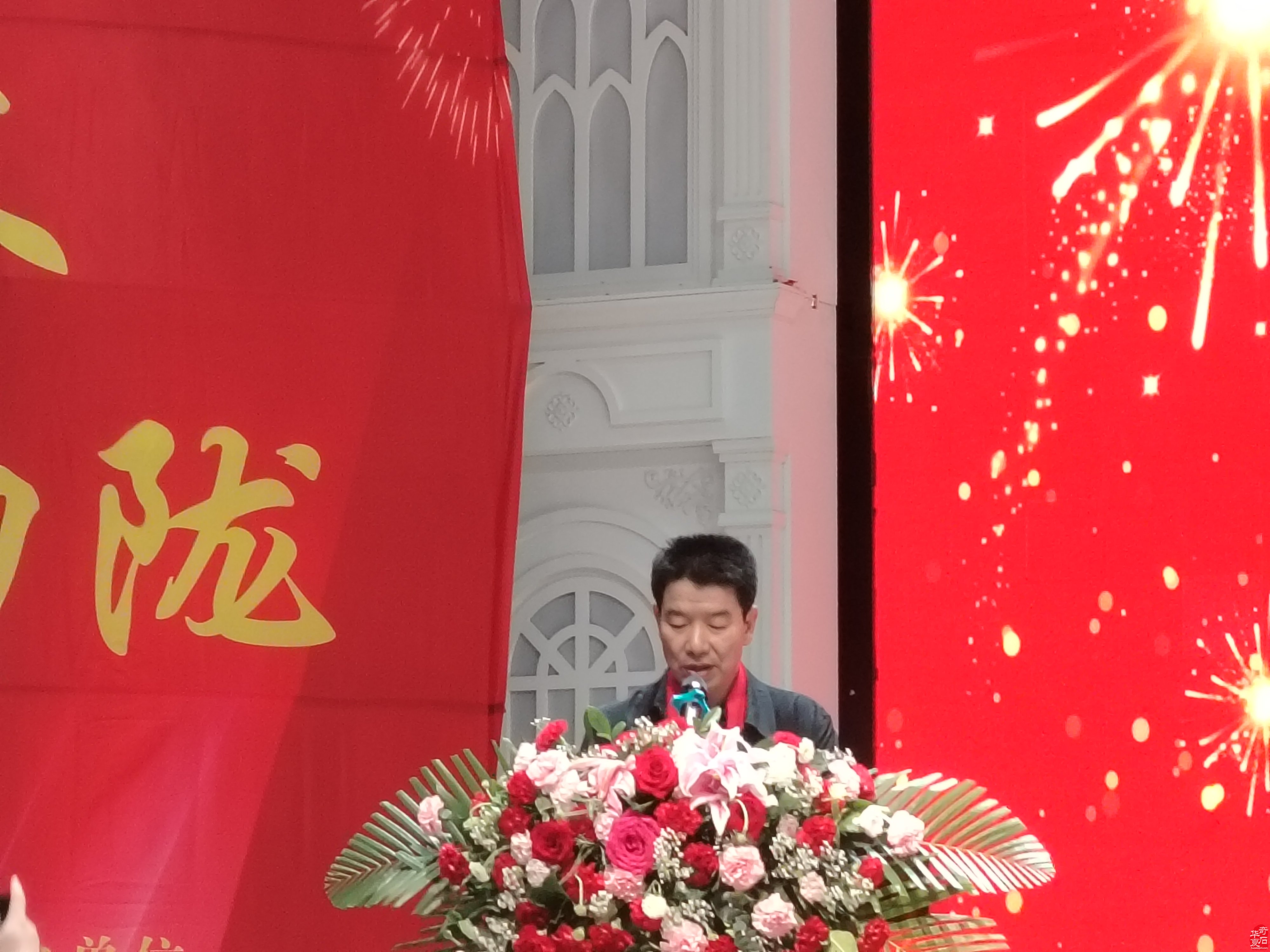 2024中国·临洮第五届“貂蝉杯”赏石文化艺术博览会盛大开幕