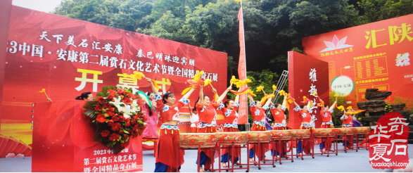  2024中国（安康）第三届国际 赏石文化节艺术节暨全国精品奇石展邀请函