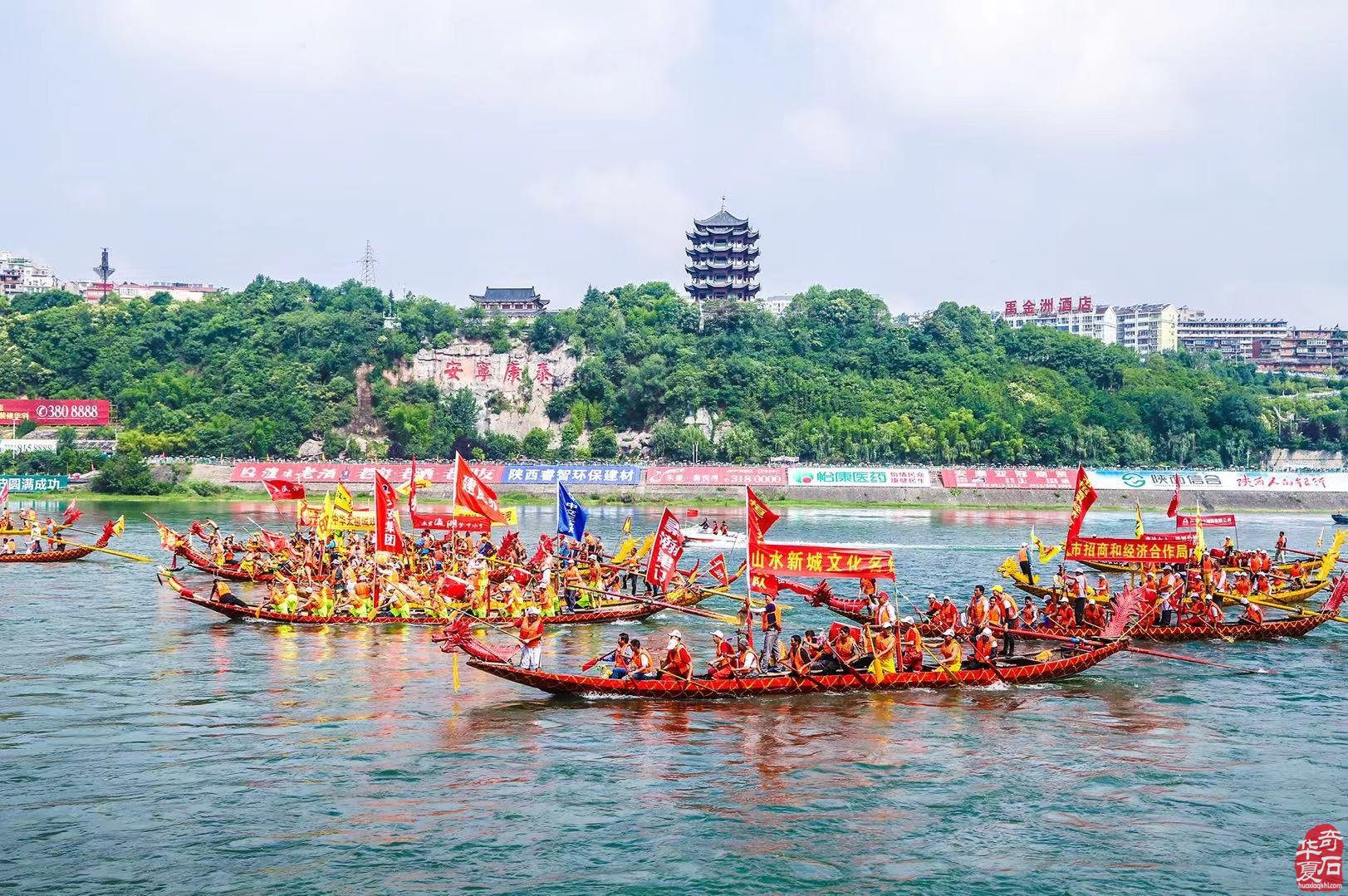  2024中国（安康）第三届国际 赏石文化节艺术节暨全国精品奇石展邀请函