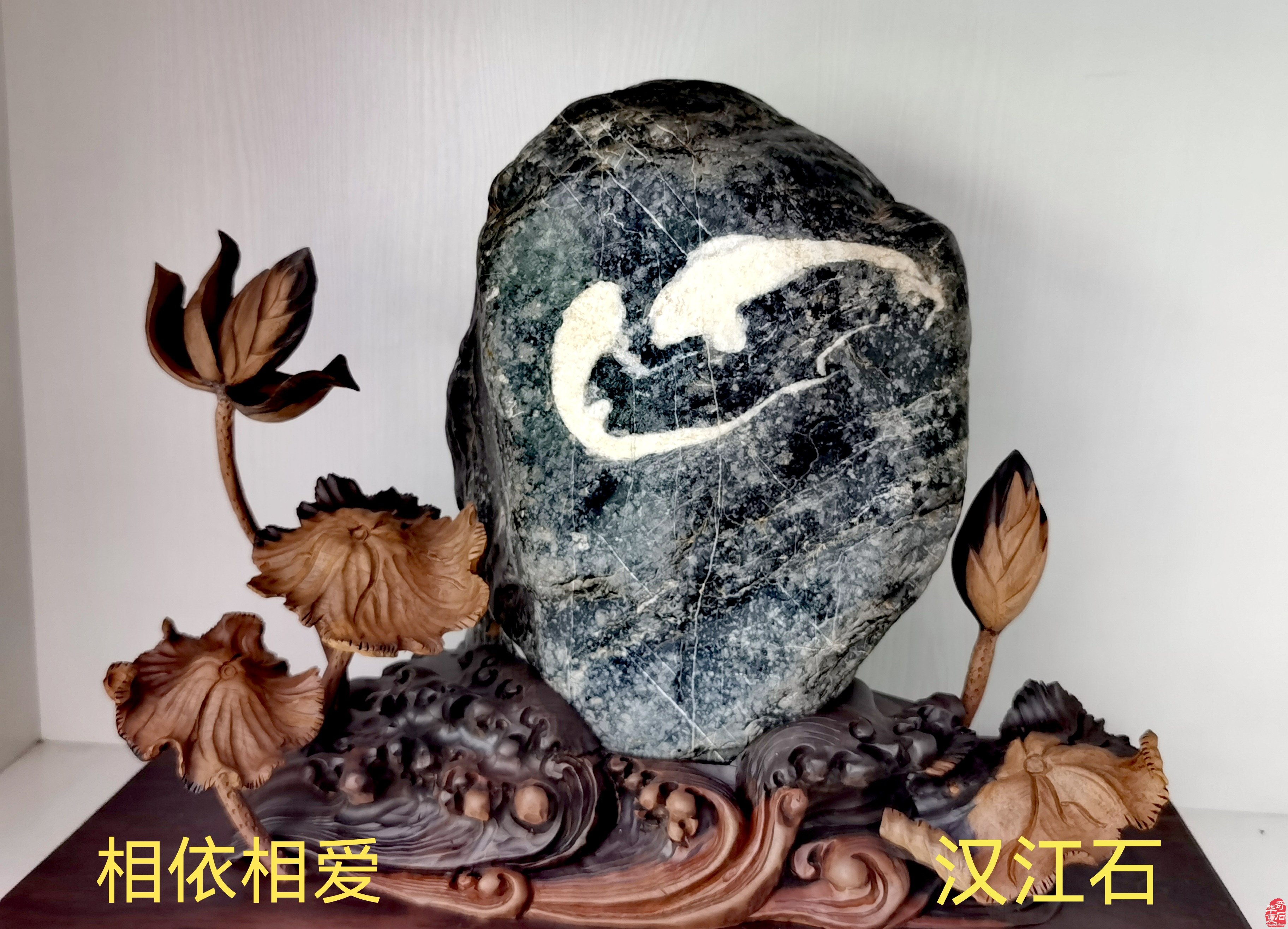  2024中国（安康）第三届国际 赏石文化节艺术节暨全国精品奇石展邀请函