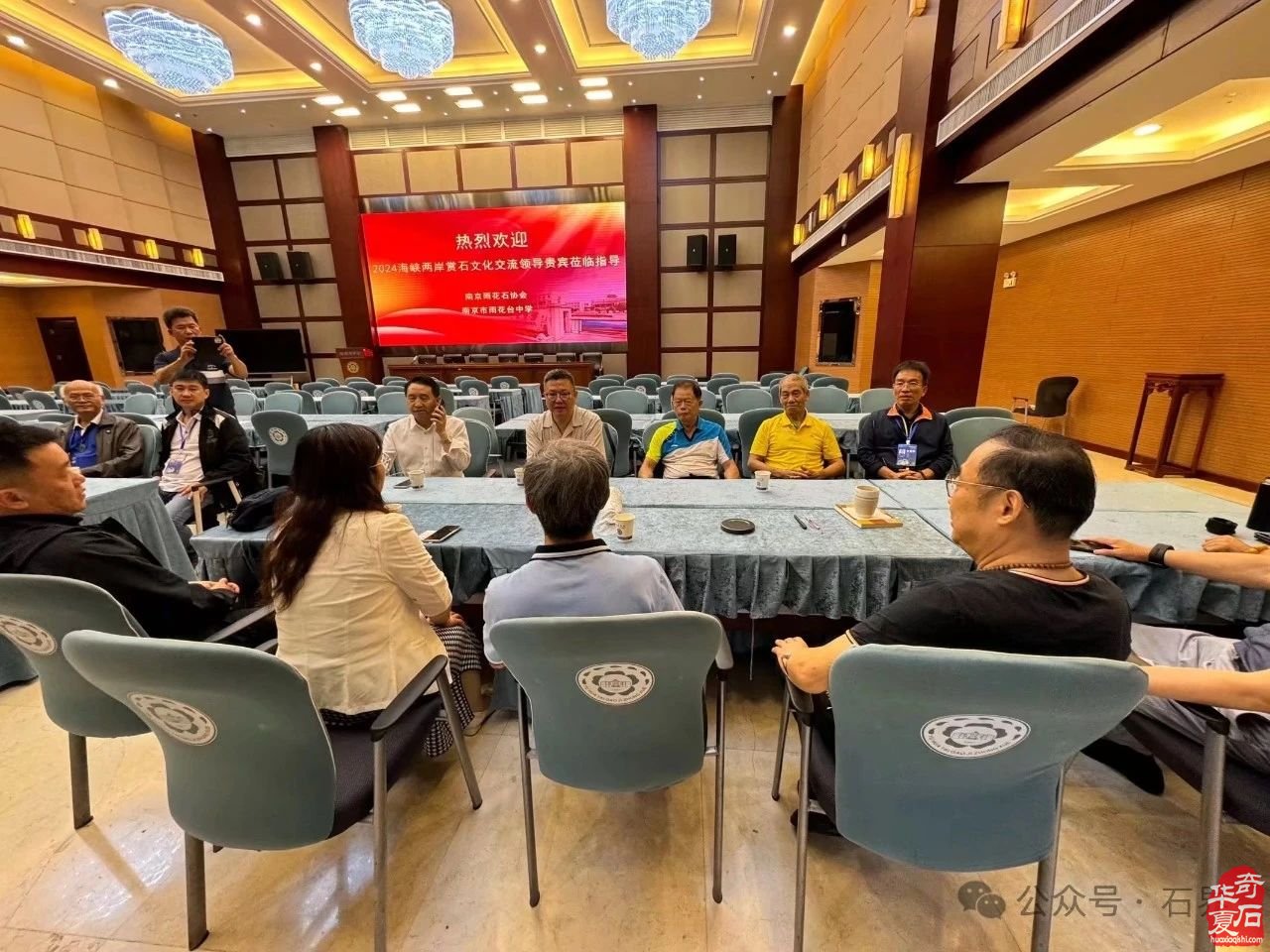 名满天下 石语金陵 | 2024海峡两岸赏石文化交流活动在南京成功举办