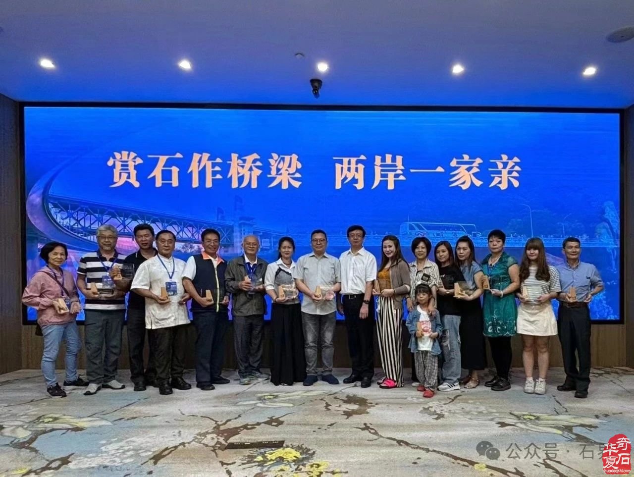 名满天下 石语金陵 | 2024海峡两岸赏石文化交流活动在南京成功举办