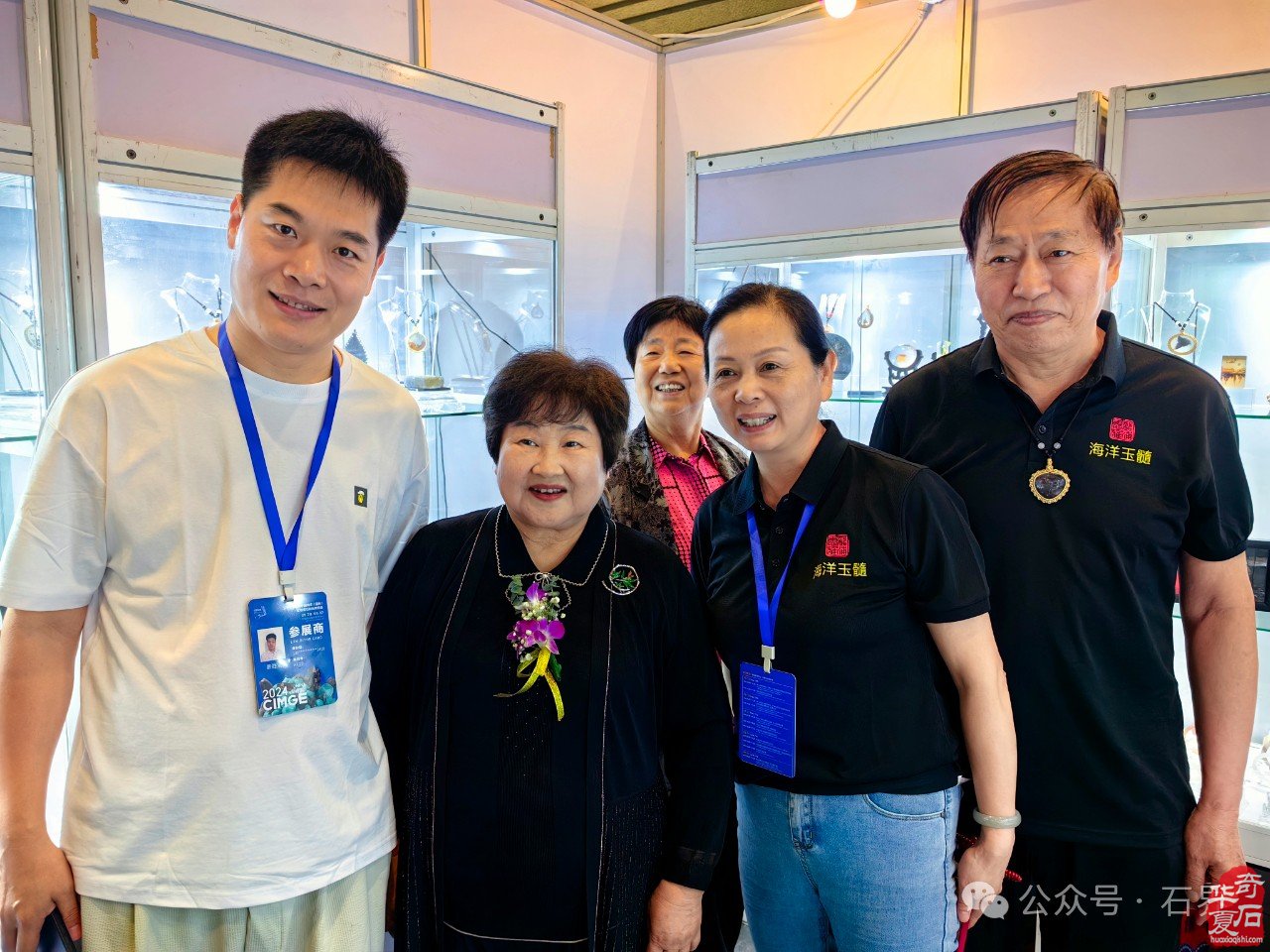 名满天下 石语金陵 | 2024海峡两岸赏石文化交流活动在南京成功举办
