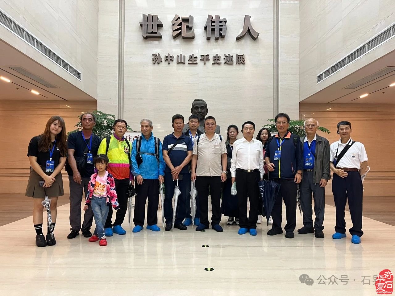名满天下 石语金陵 | 2024海峡两岸赏石文化交流活动在南京成功举办