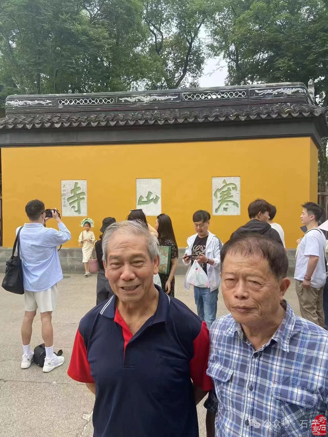 名满天下 石语金陵 | 2024海峡两岸赏石文化交流活动在南京成功举办