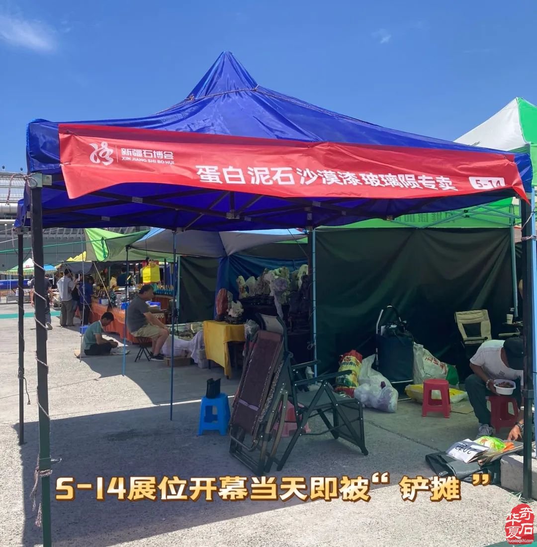 2024新疆石博会圆满闭幕，期待下次美好相遇！