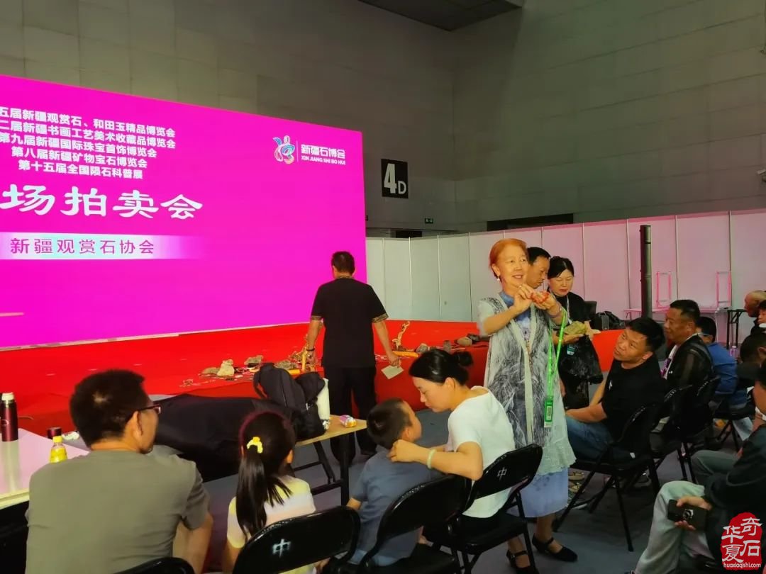 2024新疆石博会圆满闭幕,期待下次美好相遇!