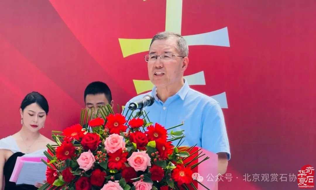 2024中国（安康）第三届国际赏石艺术节 暨全国精品奇石展盛大开幕