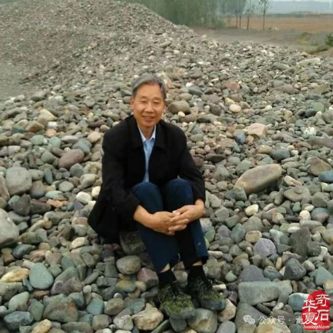将快乐玩石进行到底 图