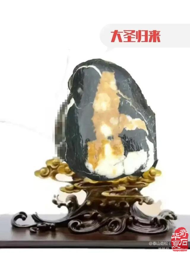 镌刻在石头上的西游记 ——岛城藏石名家董利新有故事的藏石