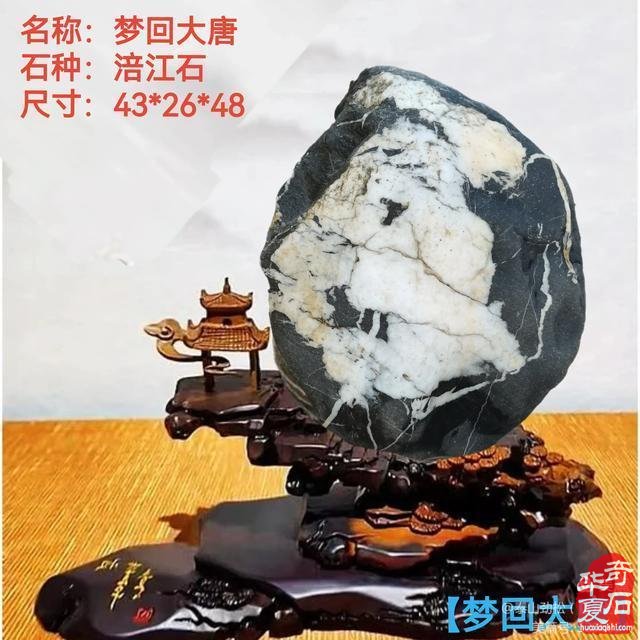 镌刻在石头上的西游记 ——岛城藏石名家董利新有故事的藏石