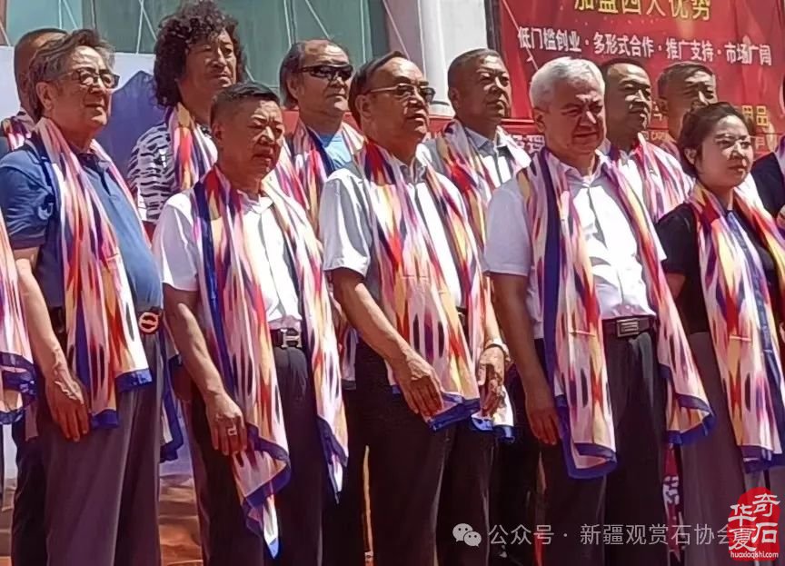 首届中国.昌吉赏石文化艺术展盛大开幕