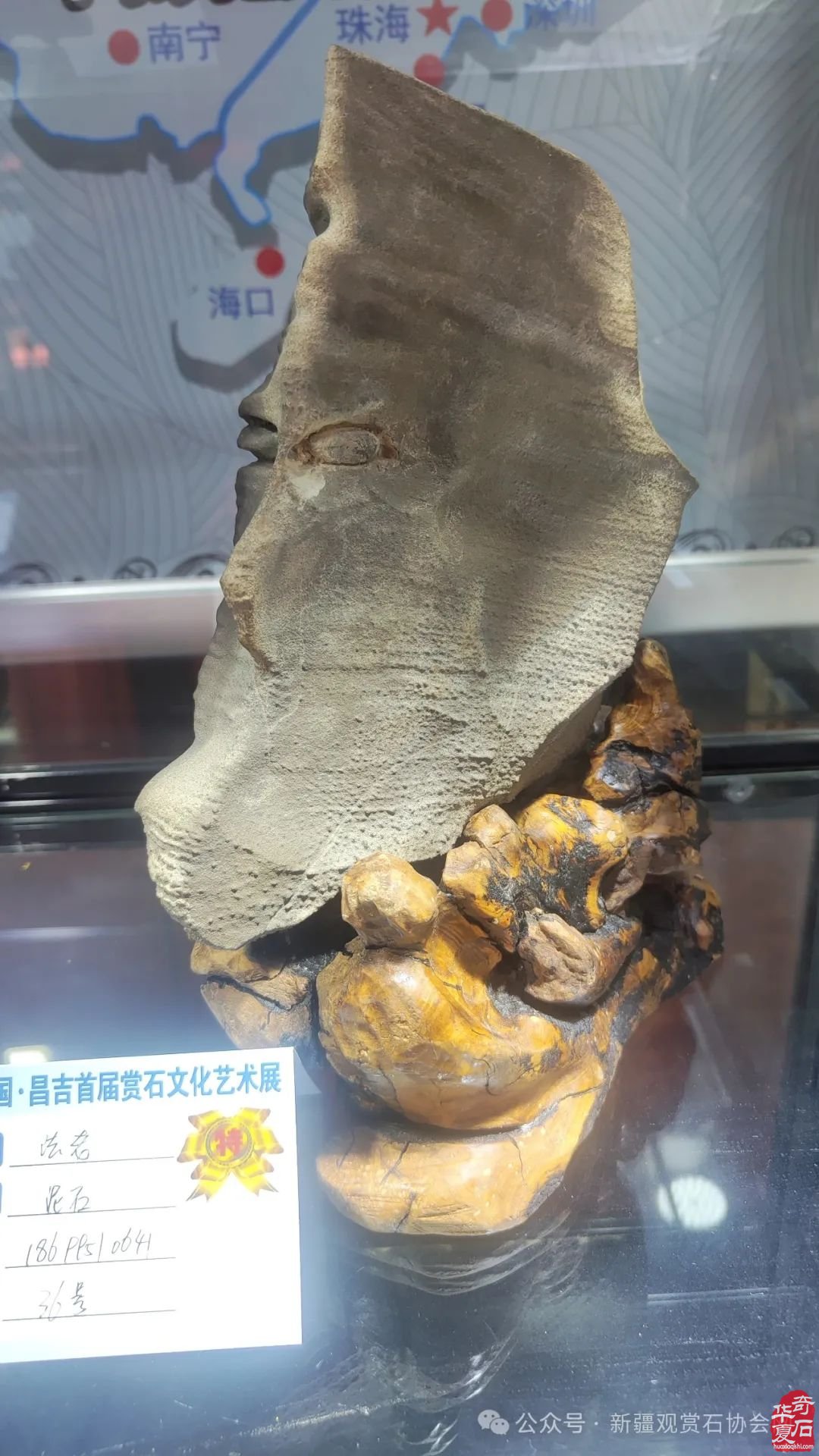 首届中国.昌吉赏石文化艺术展盛大开幕