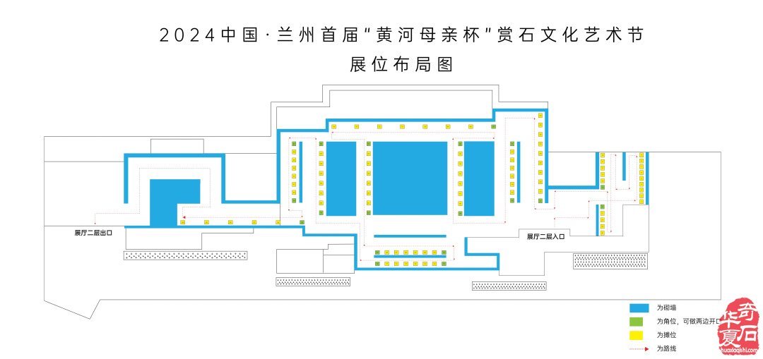 2024中国·兰州首届“黄河母亲杯”赏石文化艺术节招商开始啦！