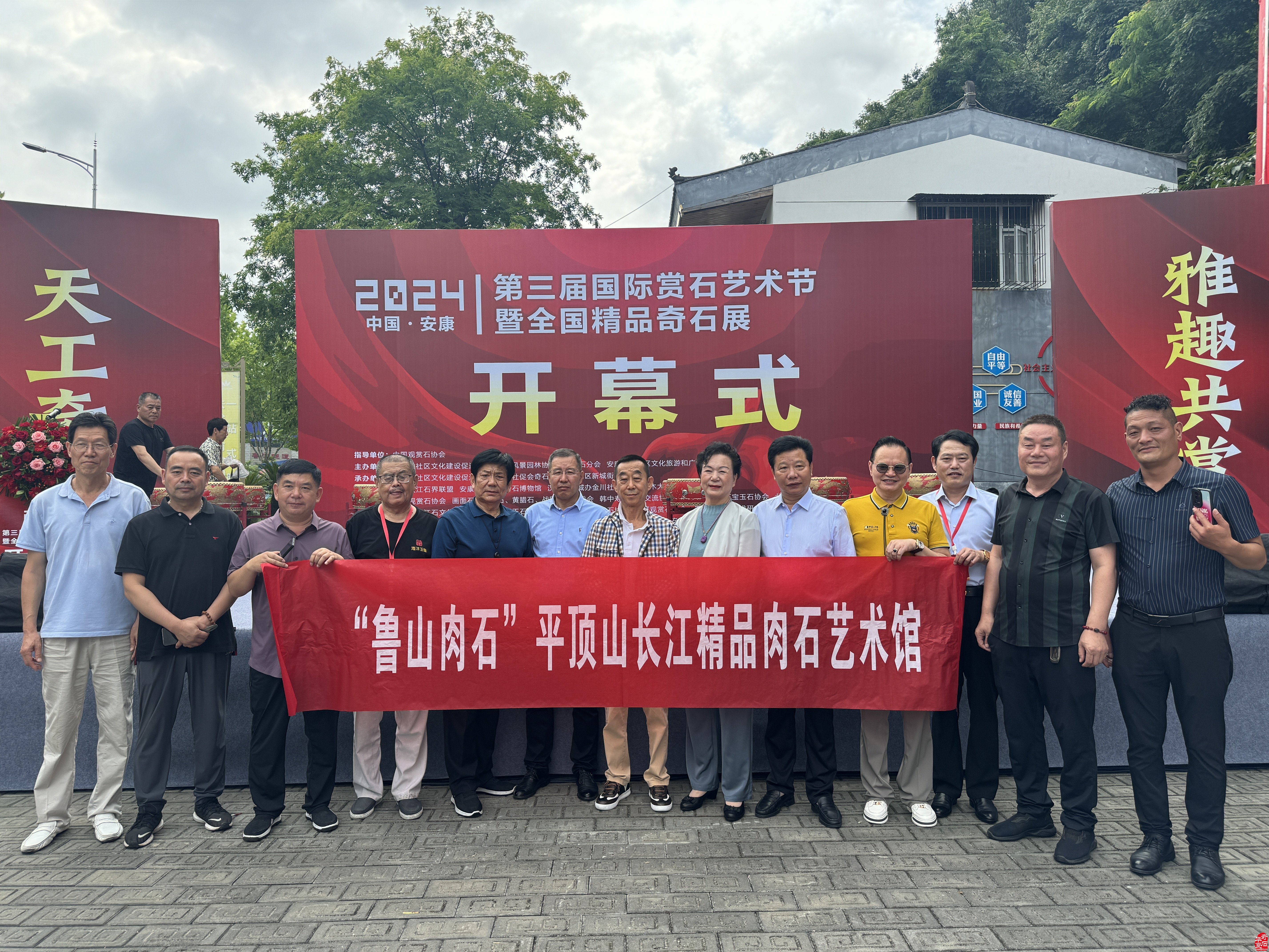 赏石路上执着追求的人——王长江