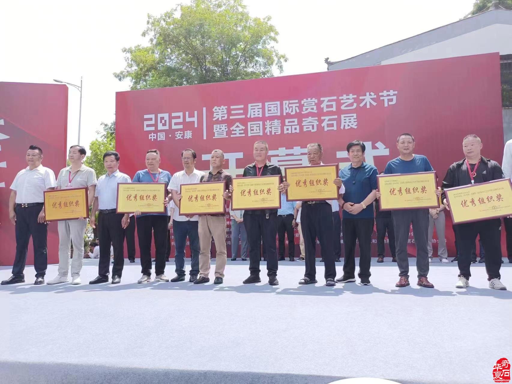 赏石路上执着追求的人——王长江