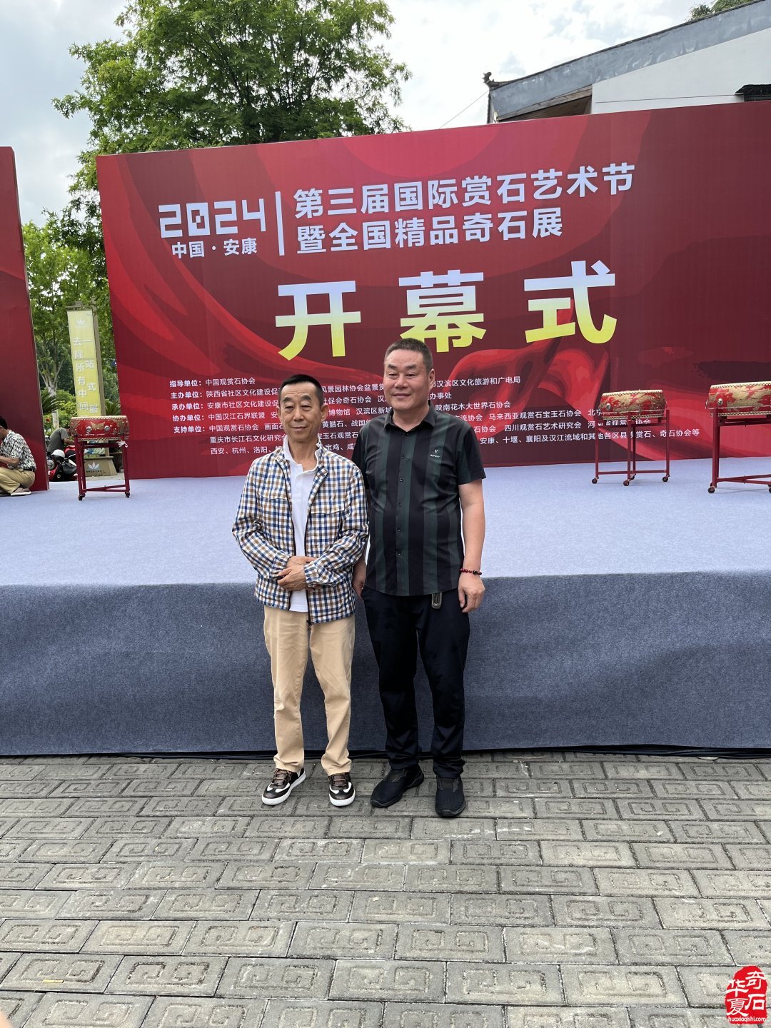 赏石路上执着追求的人——王长江