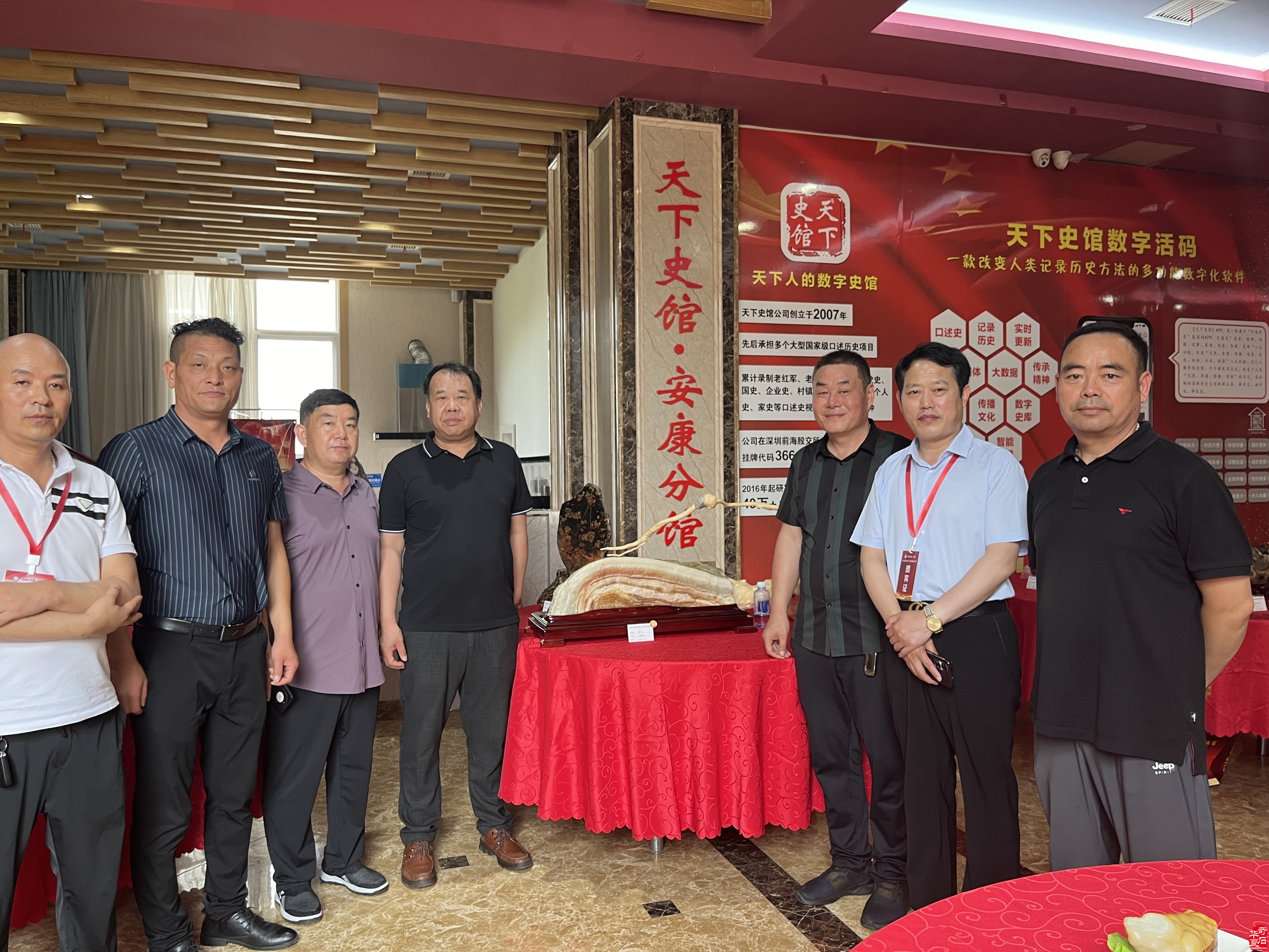 赏石路上执着追求的人——王长江