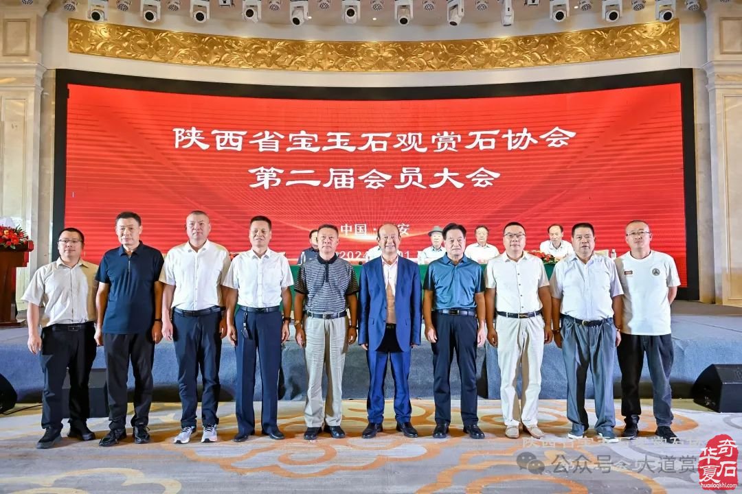 热烈祝贺张华当选陕西省宝玉石观赏石协会会长