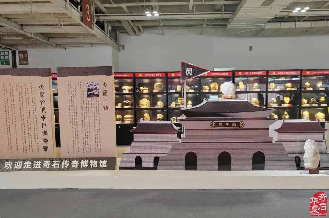 【展讯】2024中国（兰州）丝绸之路国际赏石文化节全面启动！