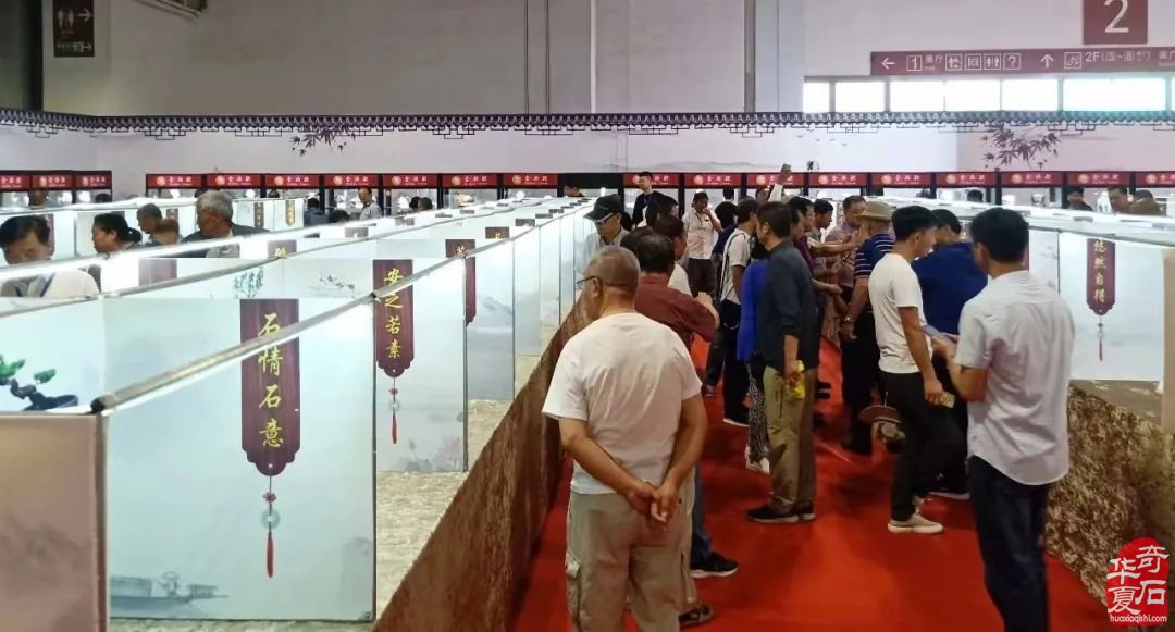 【展讯】2024中国(兰州)丝绸之路国际赏石文化节全面启动!