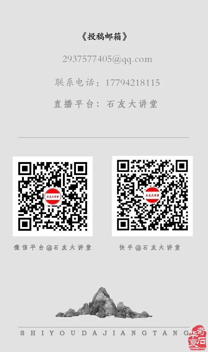 【展讯】2024中国（兰州）丝绸之路国际赏石文化节全面启动！